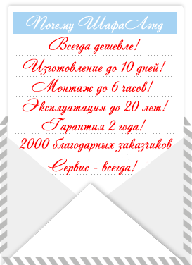 pochemu3